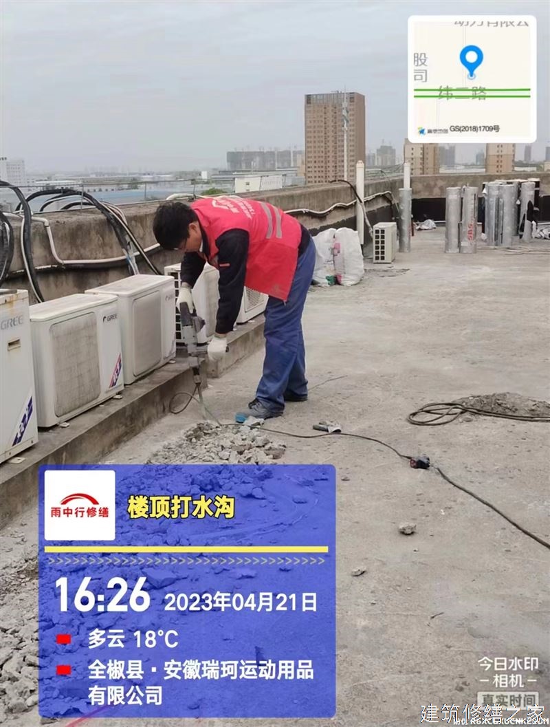 肇庆2026怀集县 彩钢瓦屋面防水 有没有正规资质