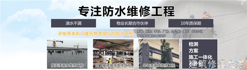 肇庆2026高要市 彩钢瓦屋面防水 有没有正规资质